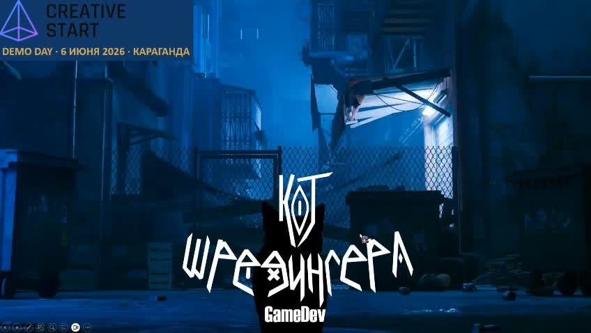 код Шрёдингера